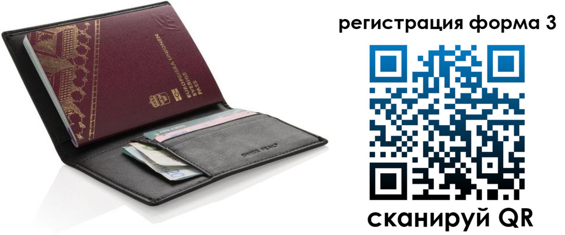 регистрация для дет. сада в Канаше