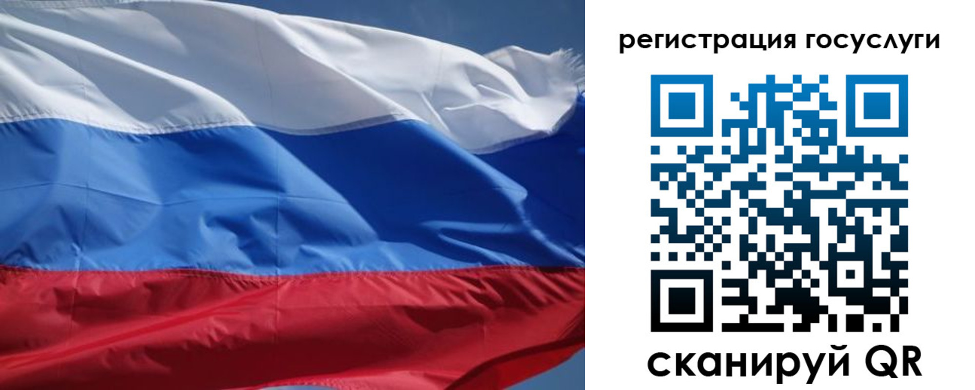 временная регистрация в Канаше